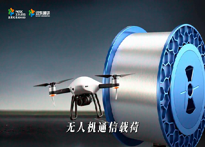 遠東通訊——彎曲無損耗單模光纖（G.65...