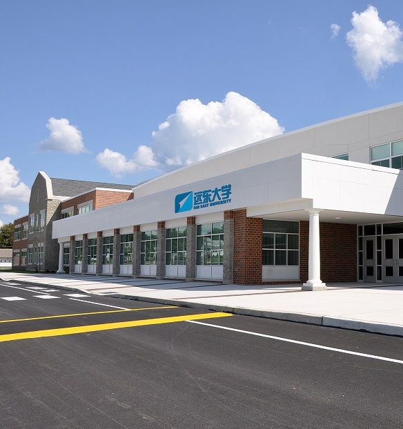 一、遠東大學的建設與發(fā)展概況